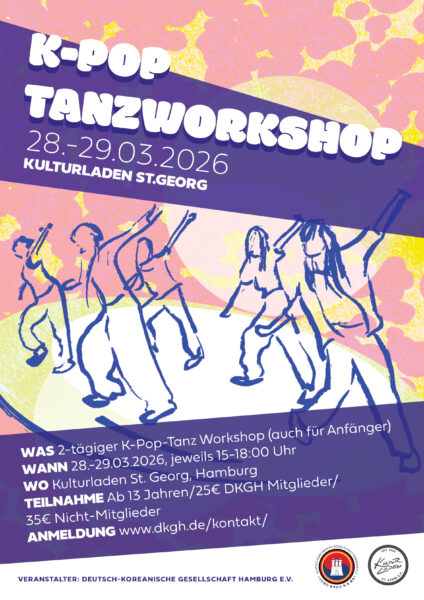 Veranstaltungsplakat K-Pop-Tanzworkshop auf rosa-lila-farben gemusterten Hintergrund mit einer illustration von fünf Tänzer*innen